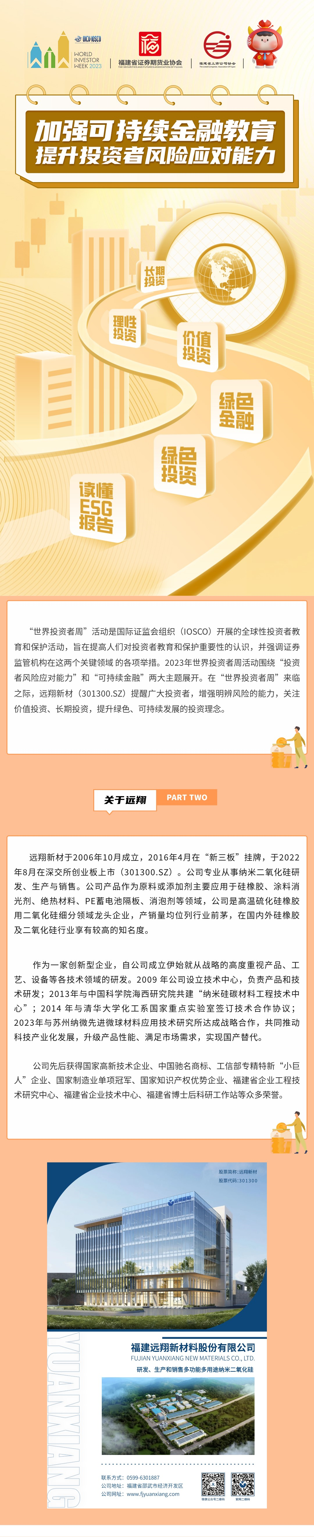 1698127713131160.png image.png